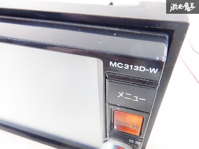 動作OK☆保証付】日産純正 MC313D-W B8260-C9948 メモリーナビ 地図