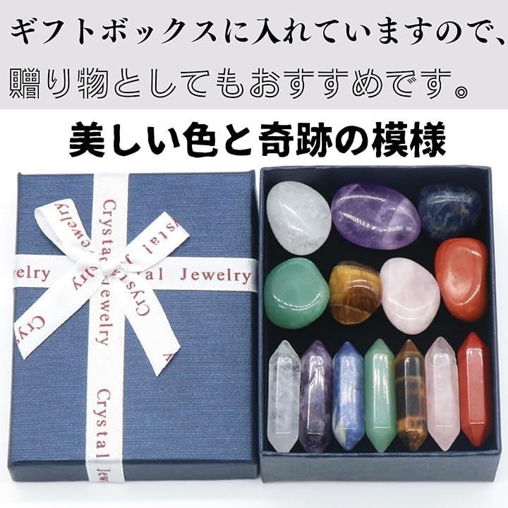 パワーストーン クリスタル 六角柱 天然石 お守り チャクラ ウォーリー