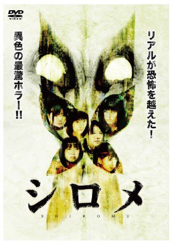 マルヒロ ハウスインダストリアル 赤と黒茶の水滴模様皿 2枚セット