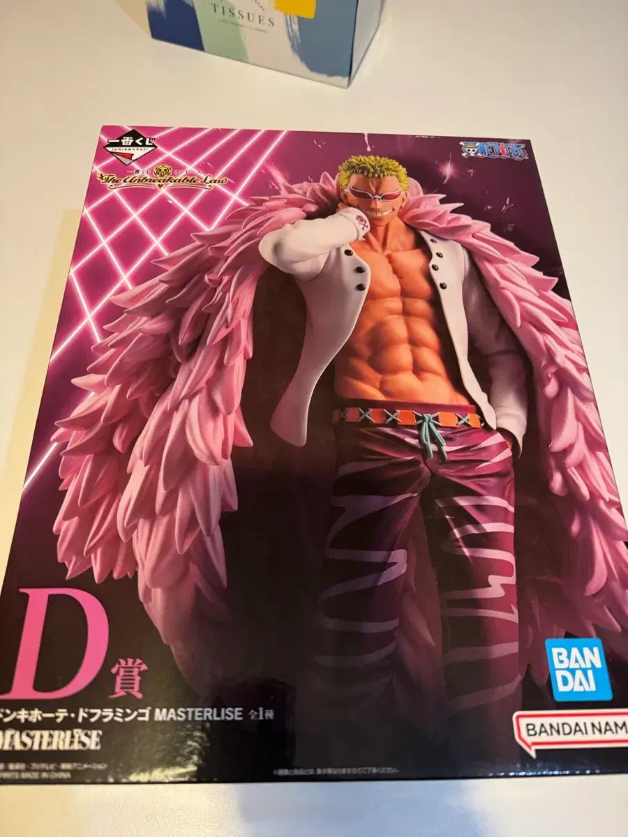 一番くじ D賞 ONE PIECE ドフラミンゴ MASTERLISE フィギュア