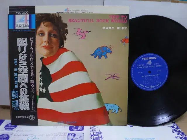 日本 LP Sound Creation ー 1972 年 早い 高品質