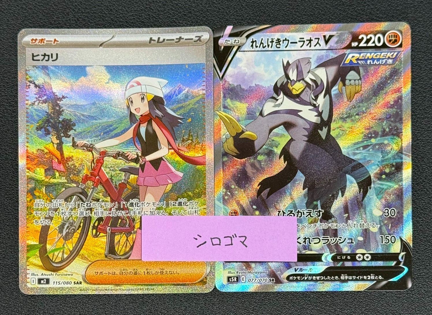 ユッカ アロイフォリア180㎝