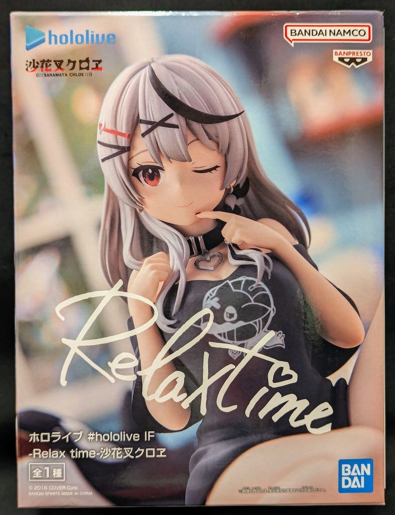 BANDAI SPIRITS #hololive IF Relax time 沙花叉クロヱ - メルカリ