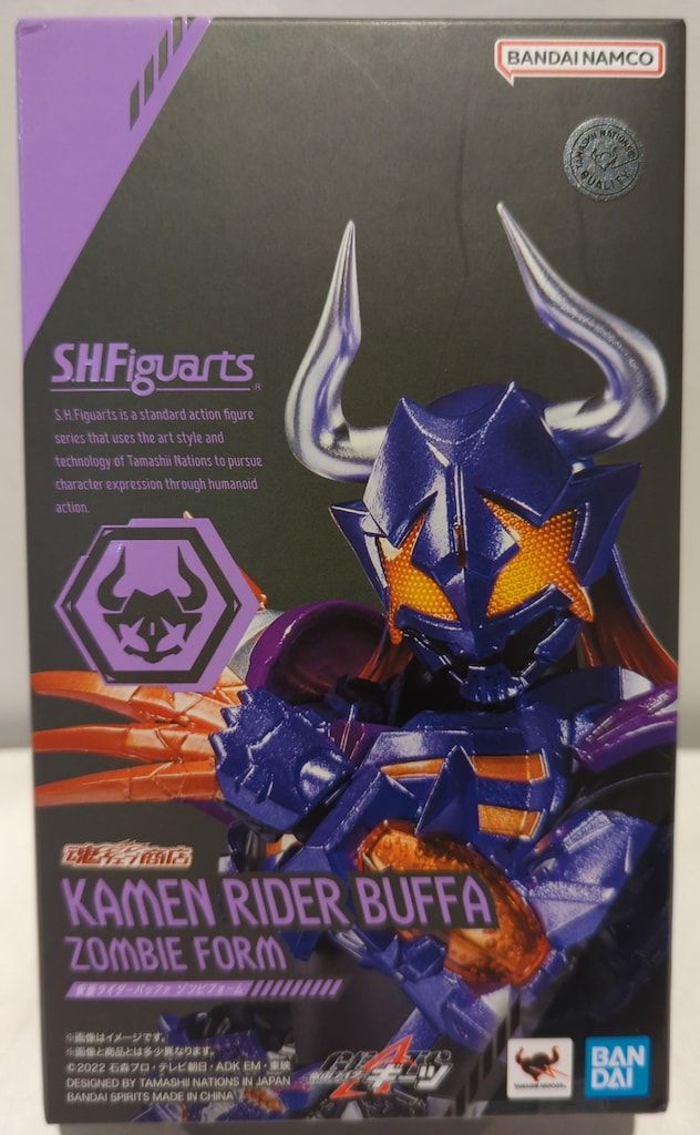 S.H.Figuarts 仮面ライダーギーツ　6点セット BANDAI SPIRITS S.H.Figuarts 仮面ライダーギーツ 仮面ライダー