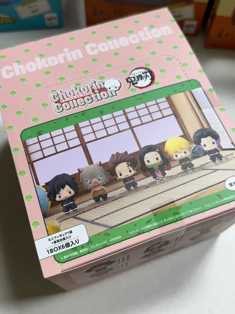 鬼滅の刃 チョコリング フィギュア 入 フルセット