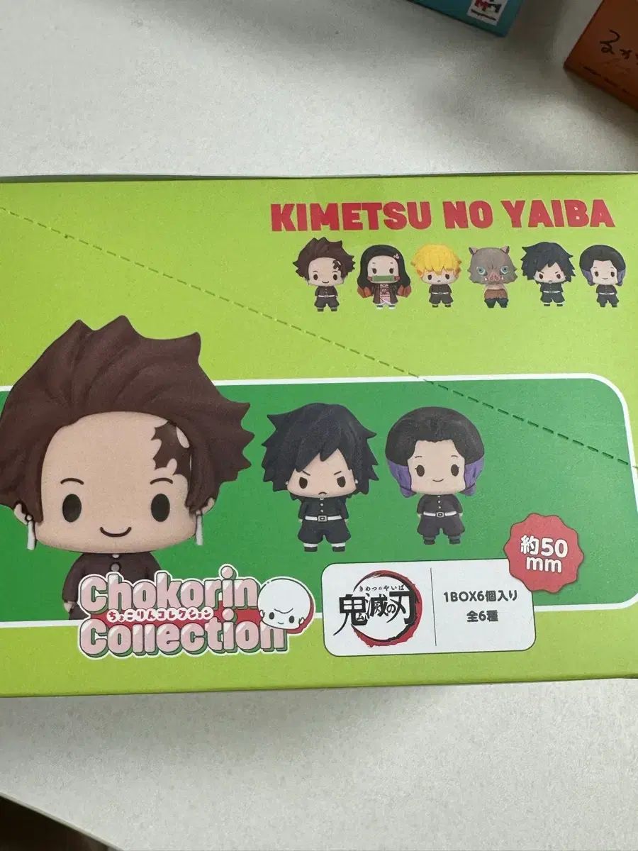 鬼滅の刃 チョコリング フィギュア 入 フルセット 飾り用フィギュア コレクションアイテム