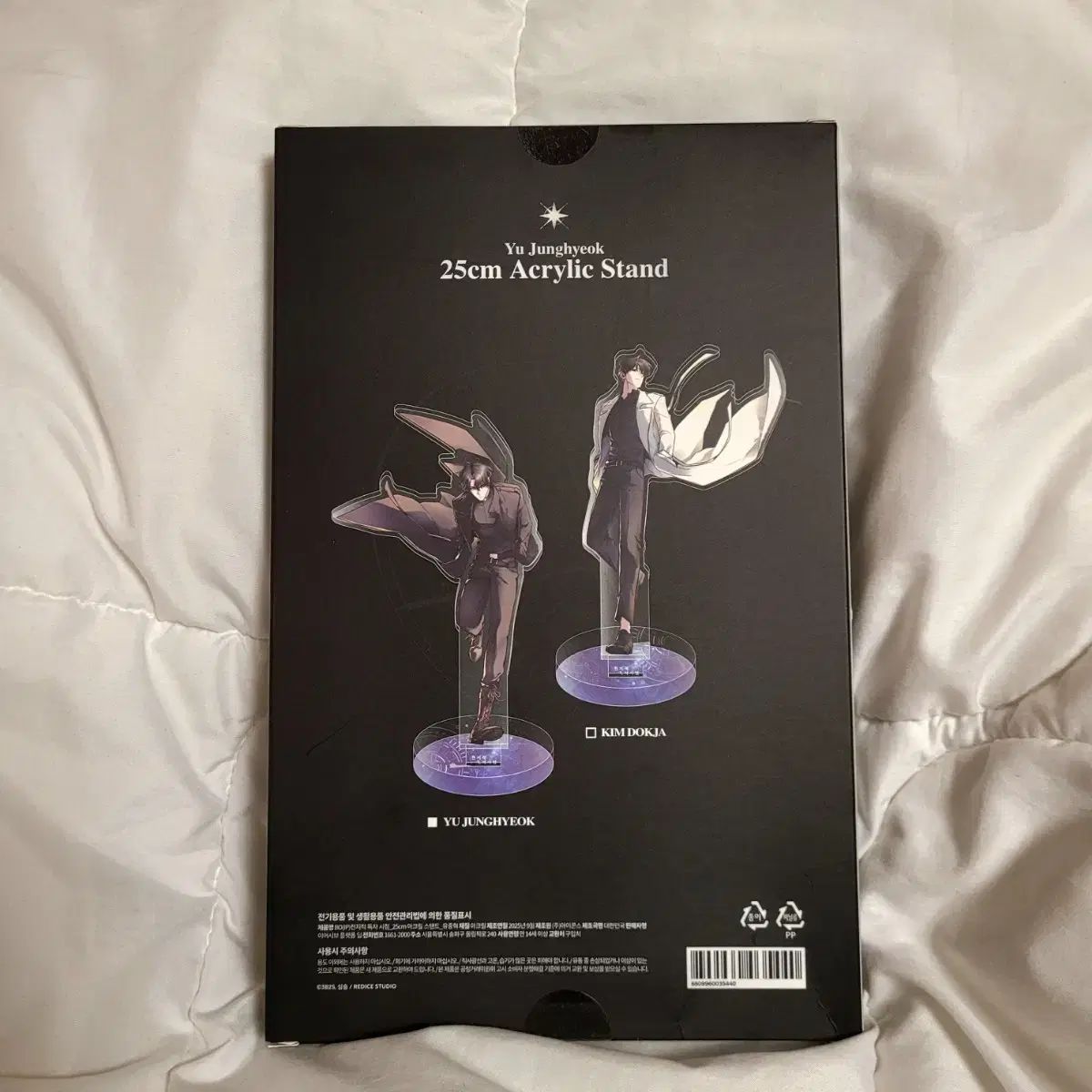 全知的な読者の視点から 全독시 구마전 U중혁 25 cm アクリル スタンド