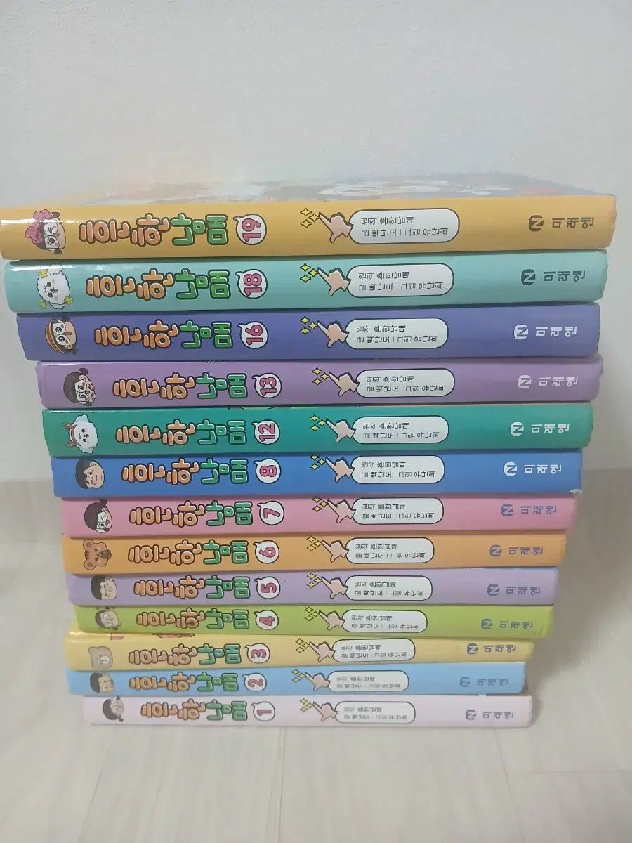 ありふれた兄妹 1-8 12 13 16 18 19