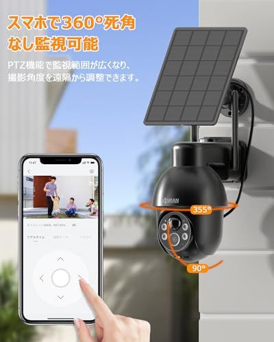 新品 「高速デジタル500万超高画素・Alexa対応防犯カメラ・完全無線」ANR Amazon.co.jp: 「高速デジタル500万超高画素・Alexa対応防犯カメラ