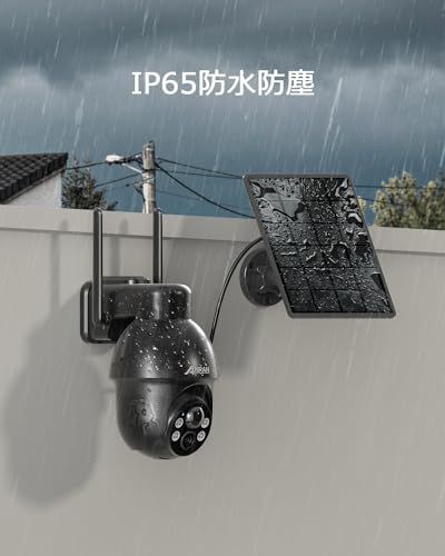 新品 「高速デジタル500万超高画素・Alexa対応防犯カメラ・完全無線」ANR Amazon.co.jp: 「高速デジタル500万超高画素・Alexa対応防犯カメラ