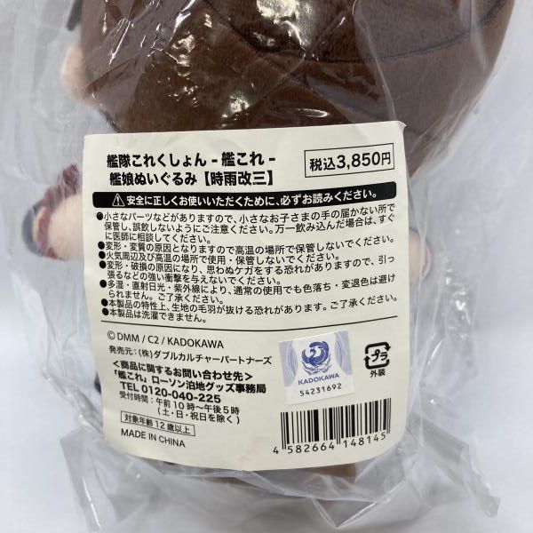 運営鎮守府×ローソン