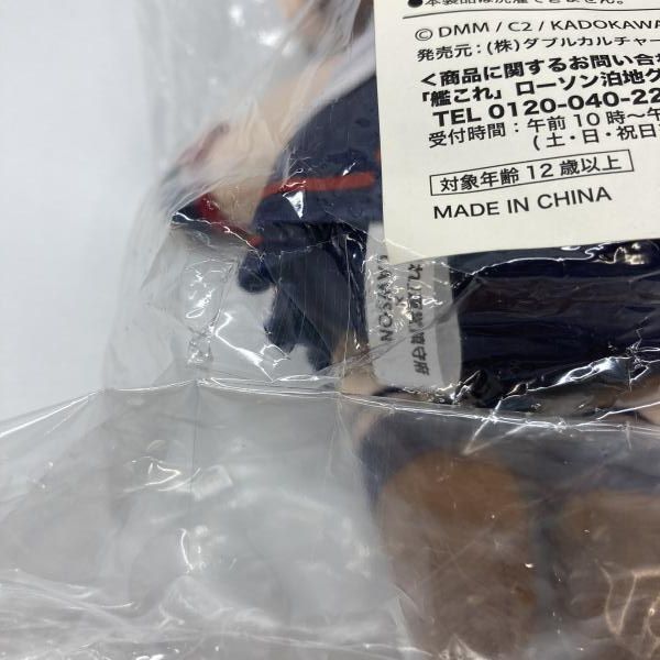  ダブルカルチャーパートナーズ 運営鎮守府×ローソン 艦娘ぬいぐるみ 時雨改三 品 艦隊これくしょん 97 ぬいぐるみ本体 ぬいぐるみ