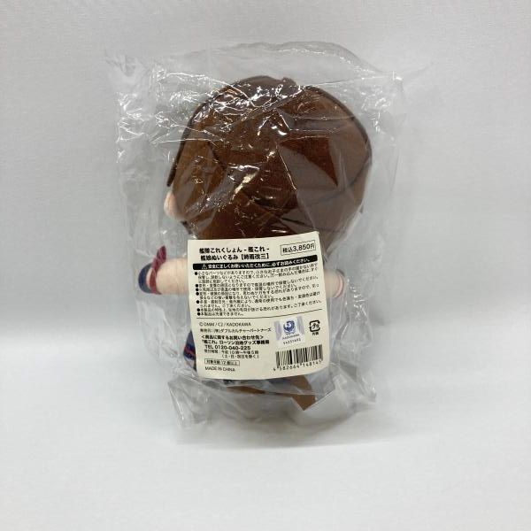 ダブルカルチャーパートナーズ 運営鎮守府×ローソン 艦娘ぬいぐるみ 時雨改三 艦隊これくしょん 97