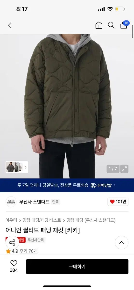 porsche 996カレラ 整備書 サービスマニュアル 2冊 購入