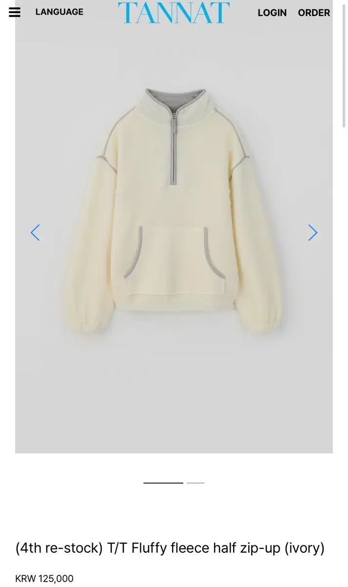 タナット フラッフィー フリース ハーフジップアップ アイボリー