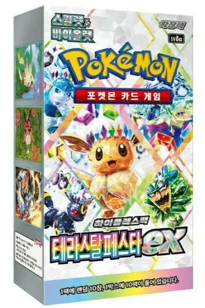 ポケモンカード テラスタル フェスタ ex カートン