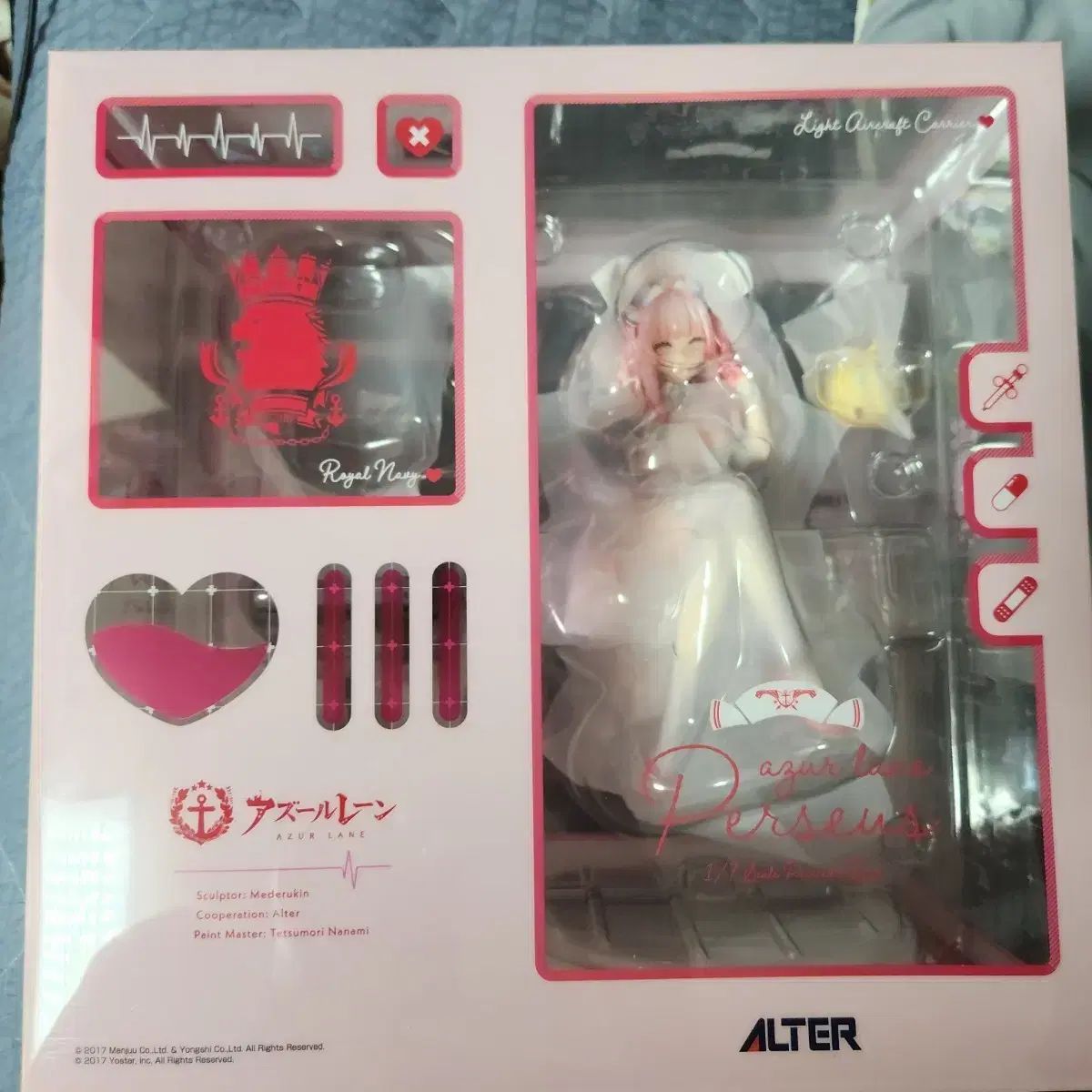 ALTER アズールレーン パーシアス ナーサリ勤務タイプ