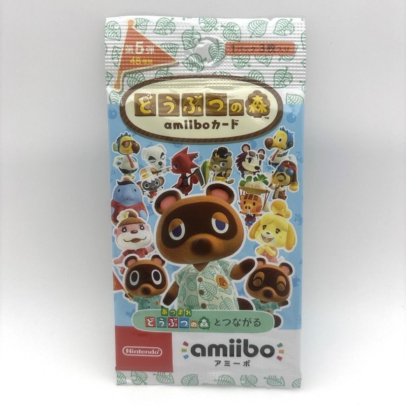 新品未開封 どうぶつの森 amiiboカード 第5弾 20パックセット