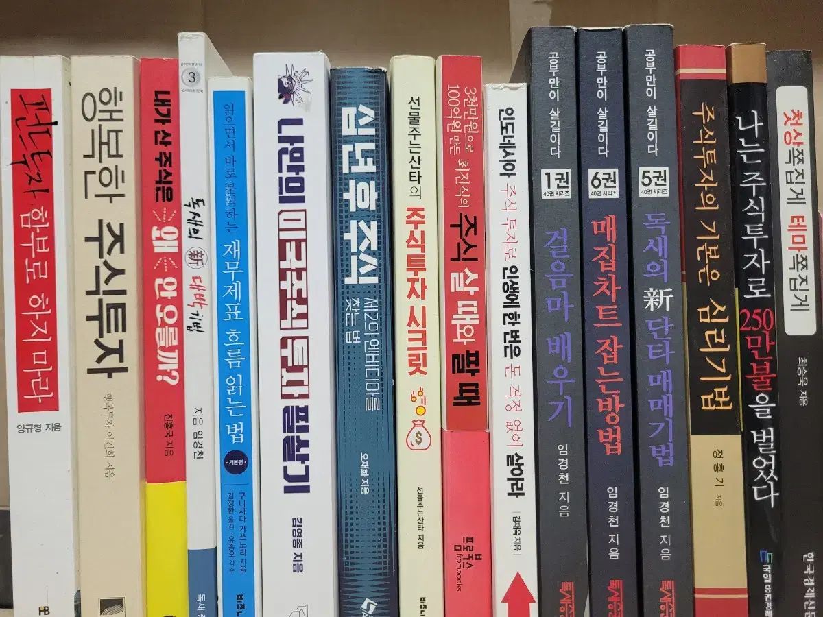 株 関連 書籍 全 41巻 まとめ でのみ