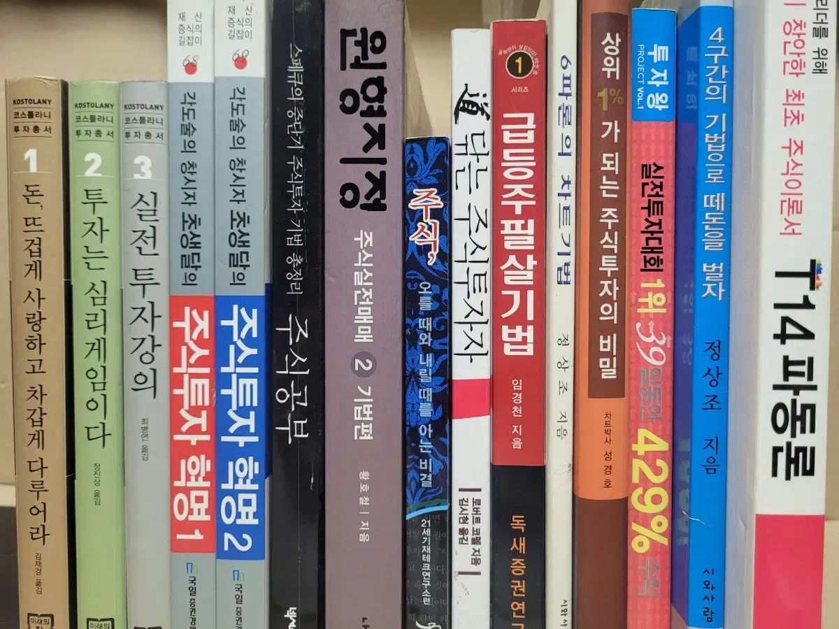 株 関連 書籍 全 41巻 まとめ でのみ