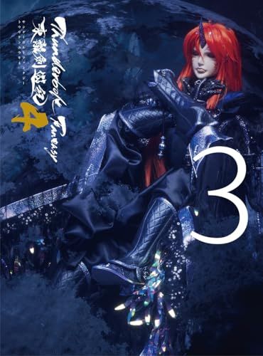 Thunderbolt Fantasy 東離劍遊紀4 ショップ 3(完全生産限定版