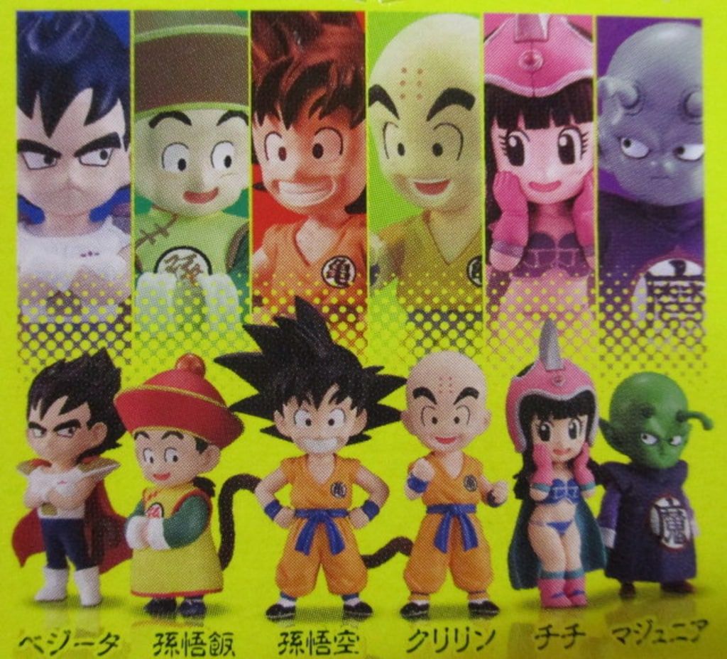 バンダイ ドラゴンボールアドバージEX ドラゴンチルドレン Vol.1 全6種