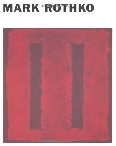 MARK ROTHKO 川村記念美術館