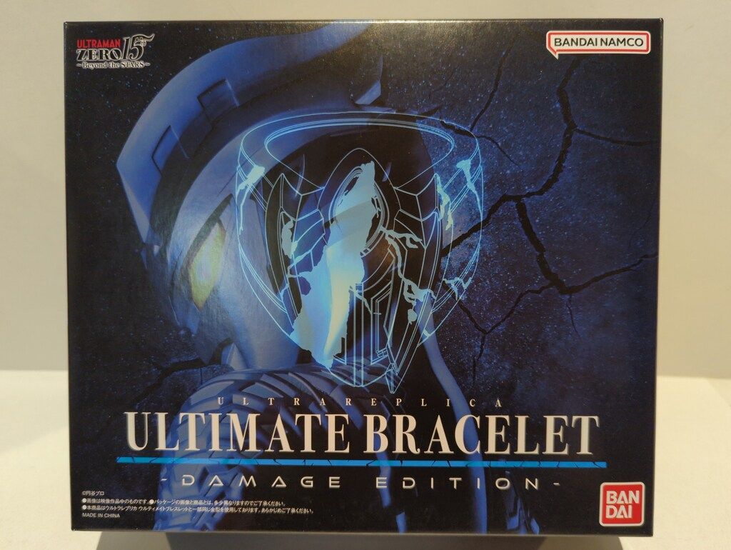 バンダイ ウルトラ ウルトラマンゼロ ウルティメイトブレスレット ダメージエディション