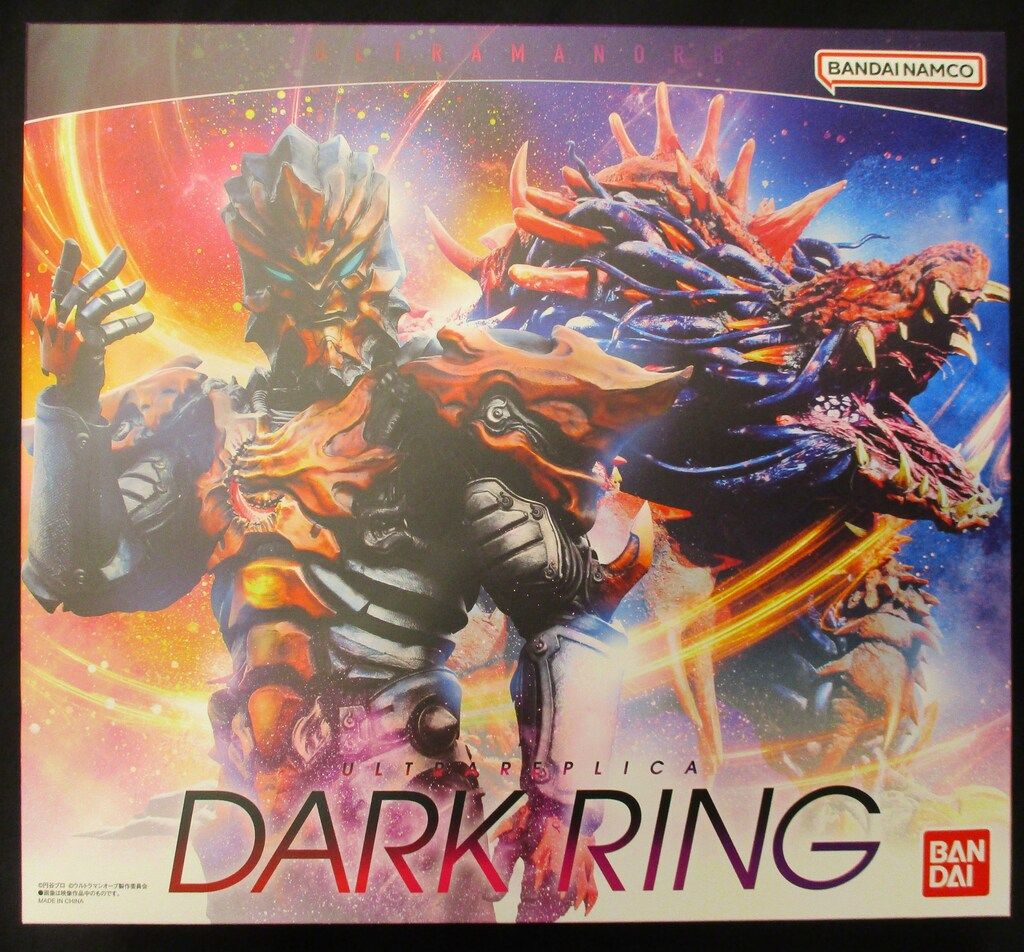 バンダイ ウルトラ ウルトラマンオーブ ダークリング