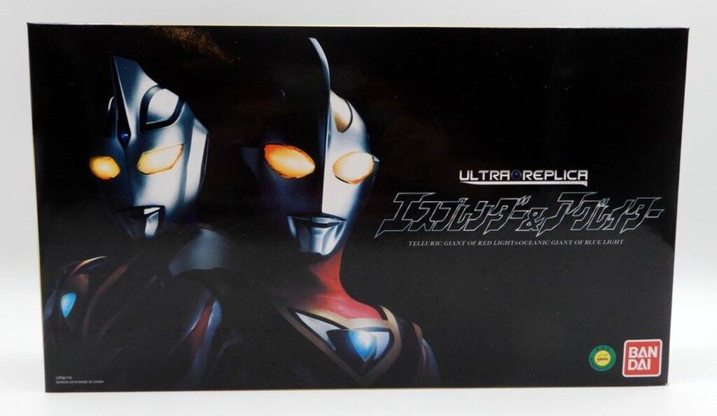 バンダイ ウルトラレプリカ ウルトラマンガイア エスプレンダー-アグレイターセット