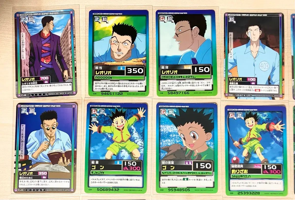 クラピカ レオリオ