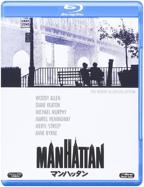 マンハッタン Blu ray