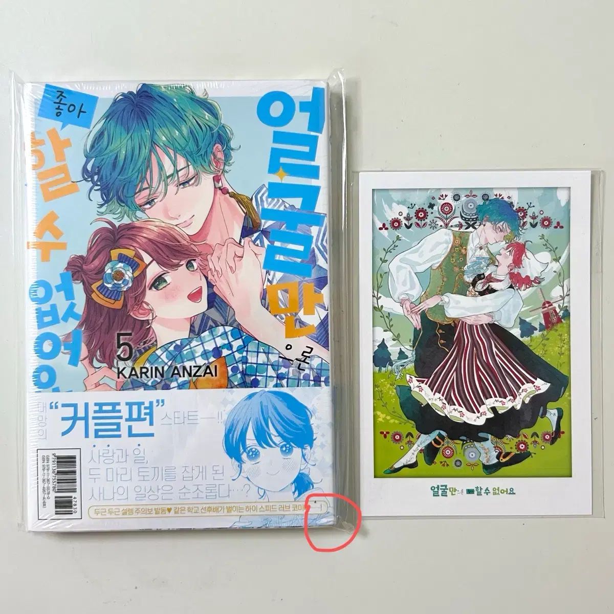 hansgroheユニットバス混合水栓