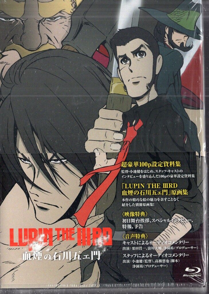 DESKTOP REALMCCOY ONEPIECE 02 ゾゾver. 限定品