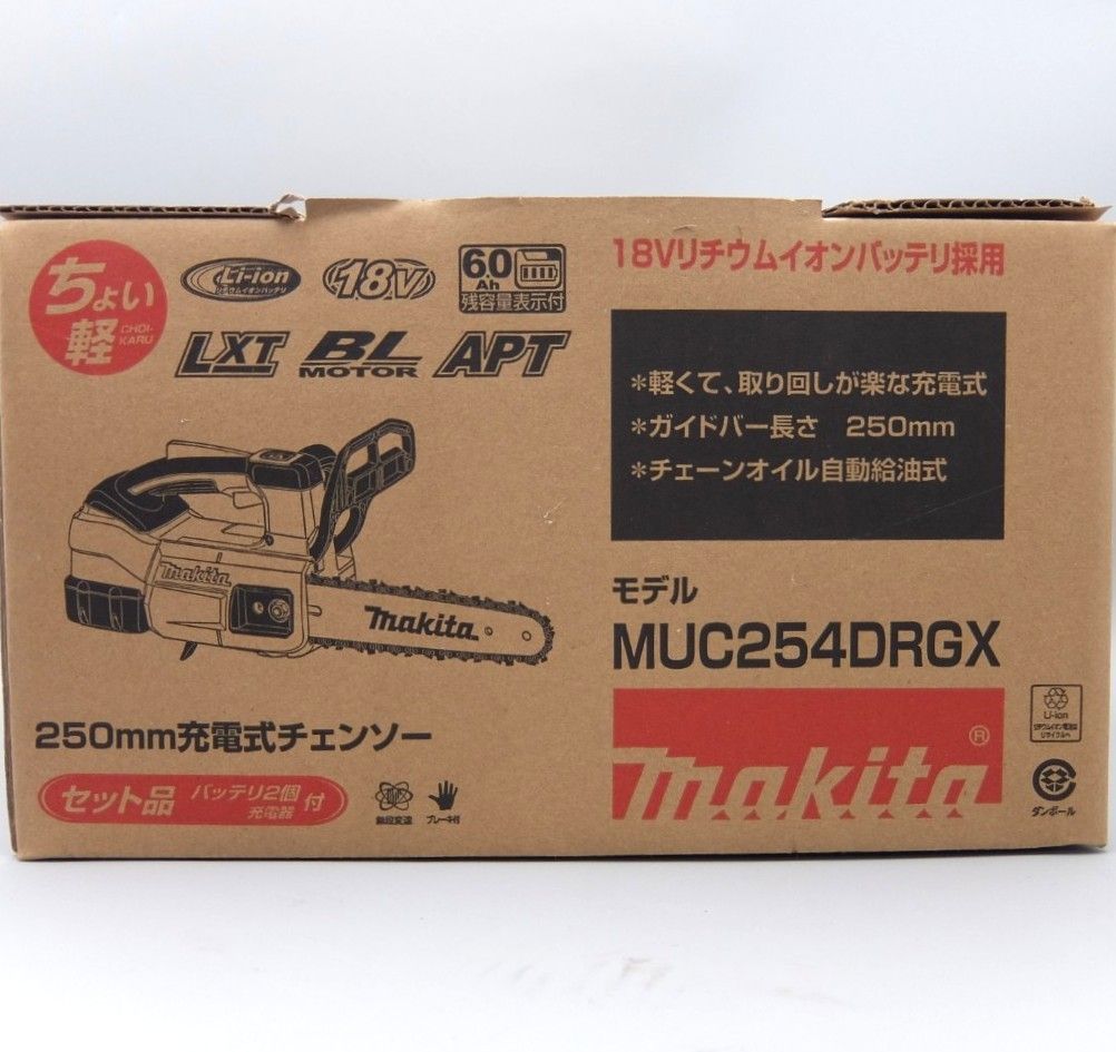 ♥ マキタ 充電式チェンソー 250 mm 18 V 6 Ahバッテリ2本 充電器付