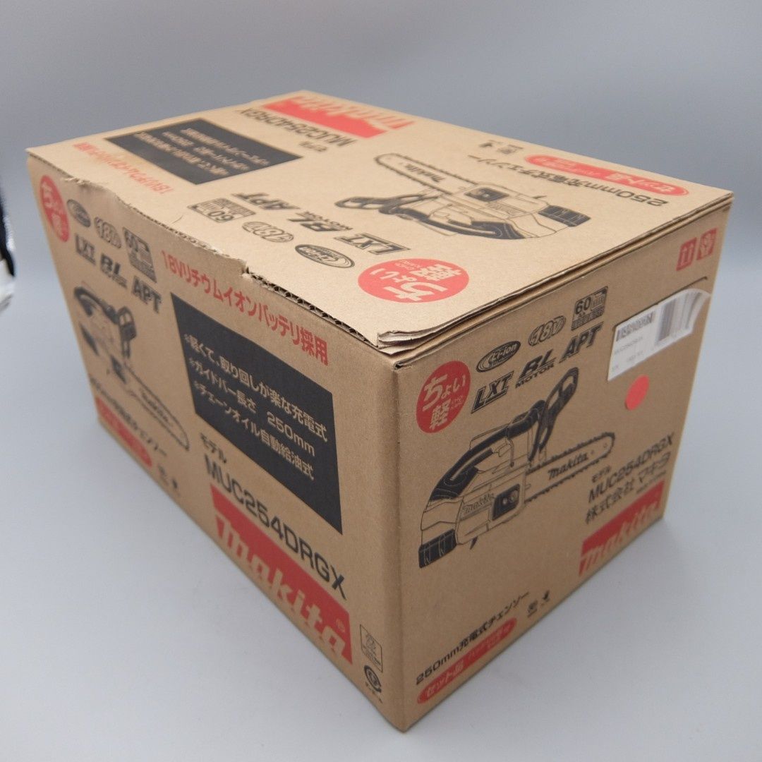  ♥ マキタ 充電式チェンソー 250 mm 18 V 6 Ahバッテリ2本 充電器付 チェーンソー 切断工具 切断機
