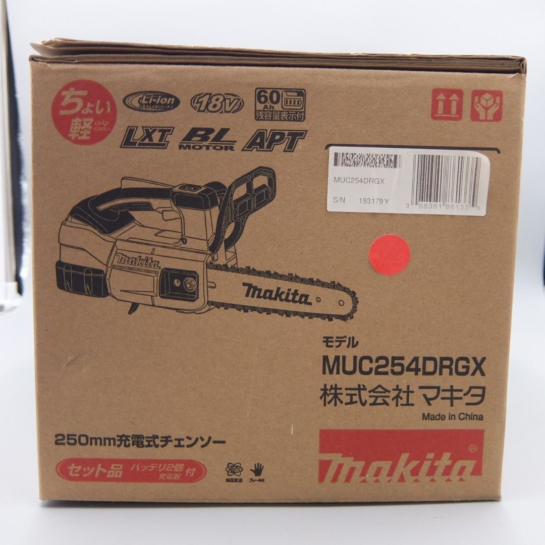 ♥ マキタ 充電式チェンソー 250 mm 18 V 6 Ahバッテリ2本 充電器付