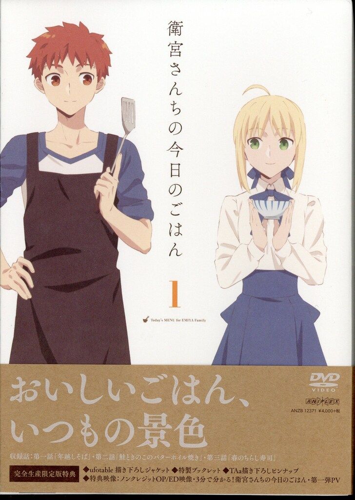 弥富節子、針の記憶、希少な画集より、新品高級額・額装付