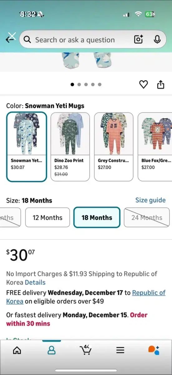 カーターズ フリース