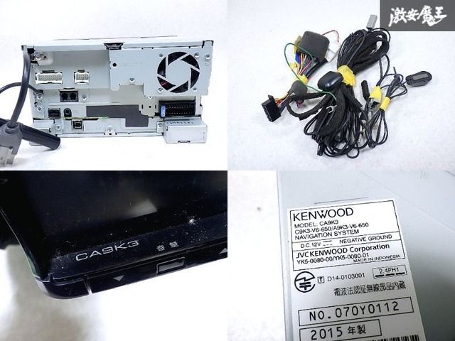 ☆動作OK☆ マツダ 純正OP KENWOOD メモリーナビ SDナビ CA9K3 CD DVD
