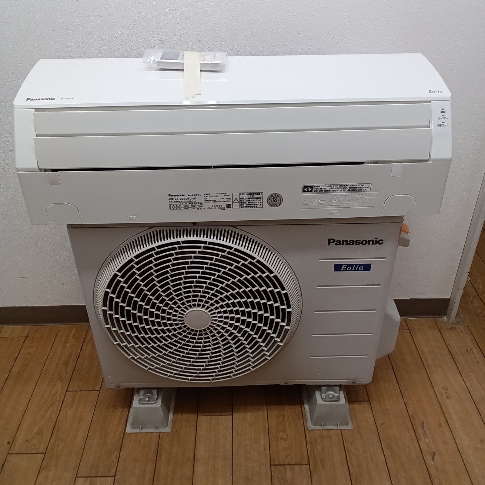 リユースの パナソニック Panasonic ルームエアコン 2.2 kw CS-220 DFL-W 20年製 管理1210-03