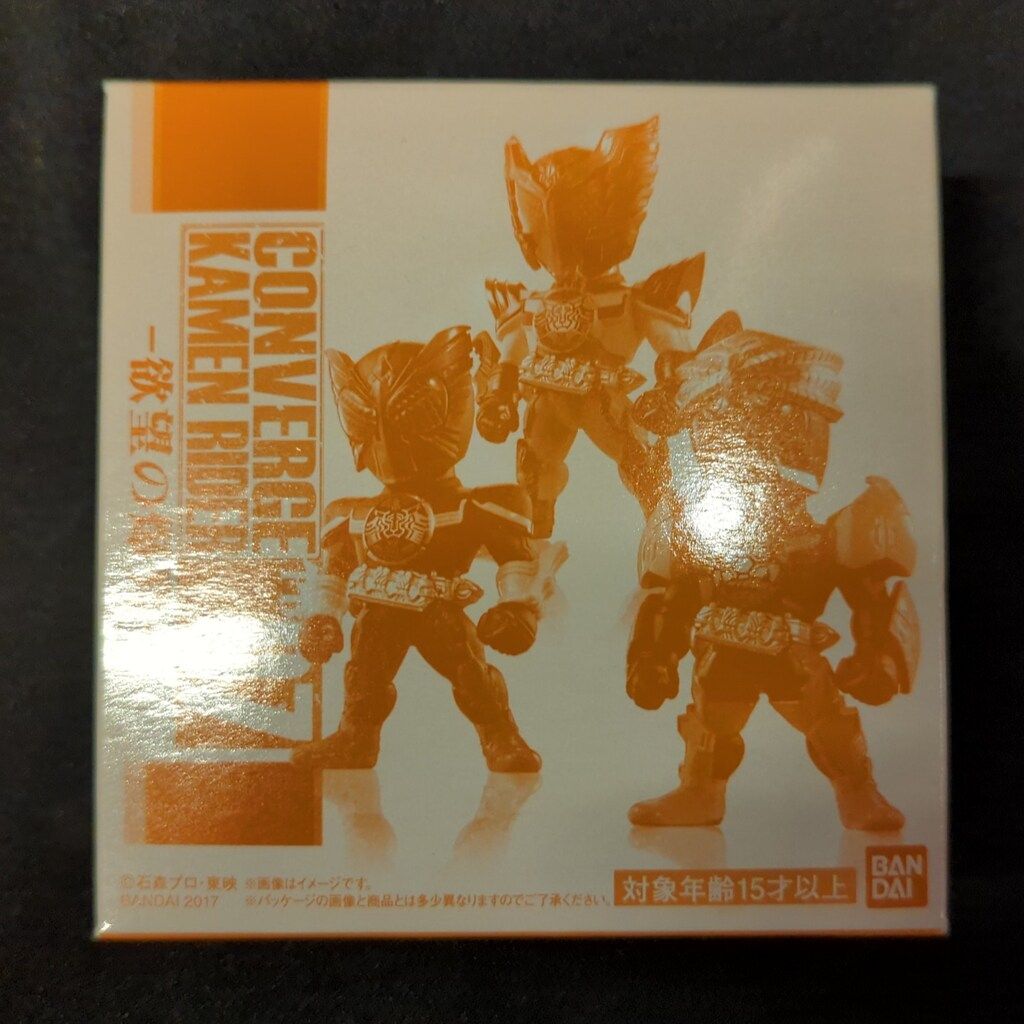 ジブリ⭐︎石？玉？の大きな中国的置物 馴鹿車？ ジブリ様専用⭐︎石