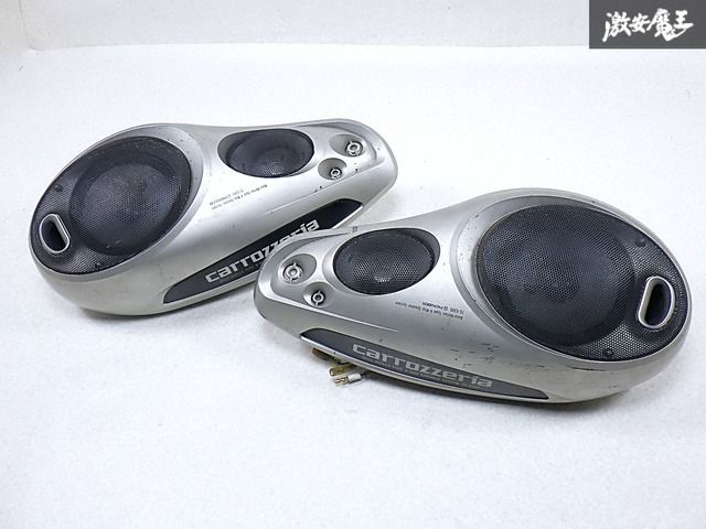 カロッツェリア TS-X380 片側のみ 【公式通販】