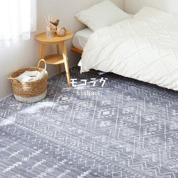 ラグ 転写プリントラグ モコラグ 約230 330 cm 洗える 滑り止め ホット対応 民族柄 リシャリ