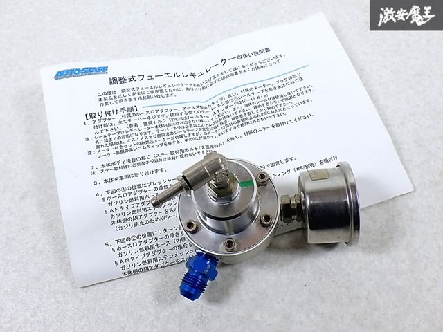 フューエルレギュレーター 調整式 汎用 青 燃圧レギュレーター | TOMEI