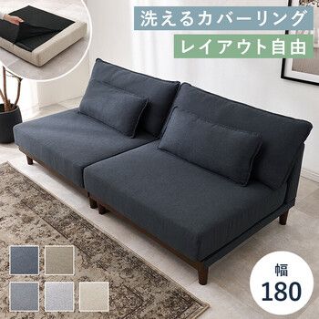 ソファー ソファLSF 4442 B BR LS