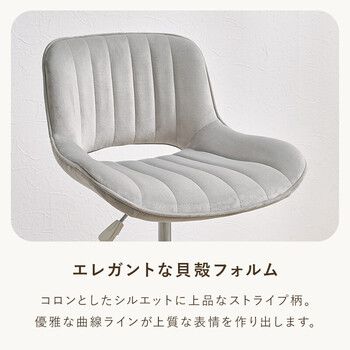  オフィスチェアLHC 4469IV フットレスト付き オフィスチェア ワークチェア 椅子 チェア