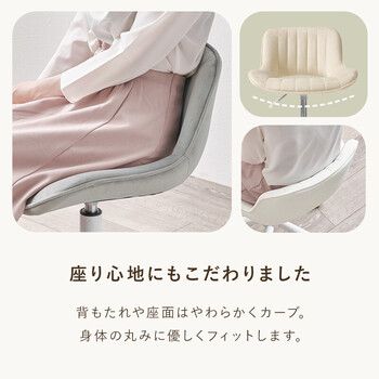 オフィスチェアLHC 4469IV