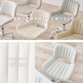 オフィスチェアLHC