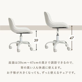 オフィスチェアLHC